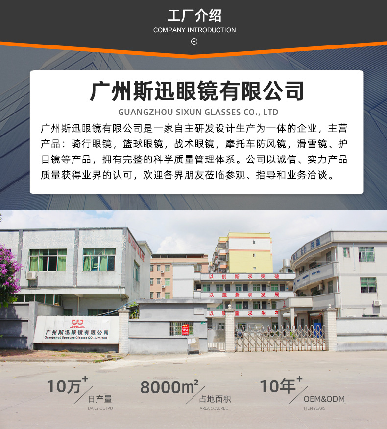 JH070详情（三合一）_23