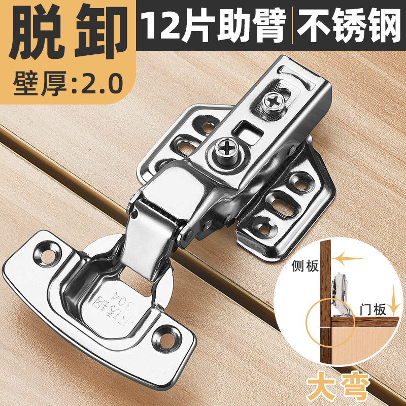 Bisagra de acero inoxidable engrosada 3,0 buffer armario hidráulico puerta muebles bisagra hardware accesorios al por mayor