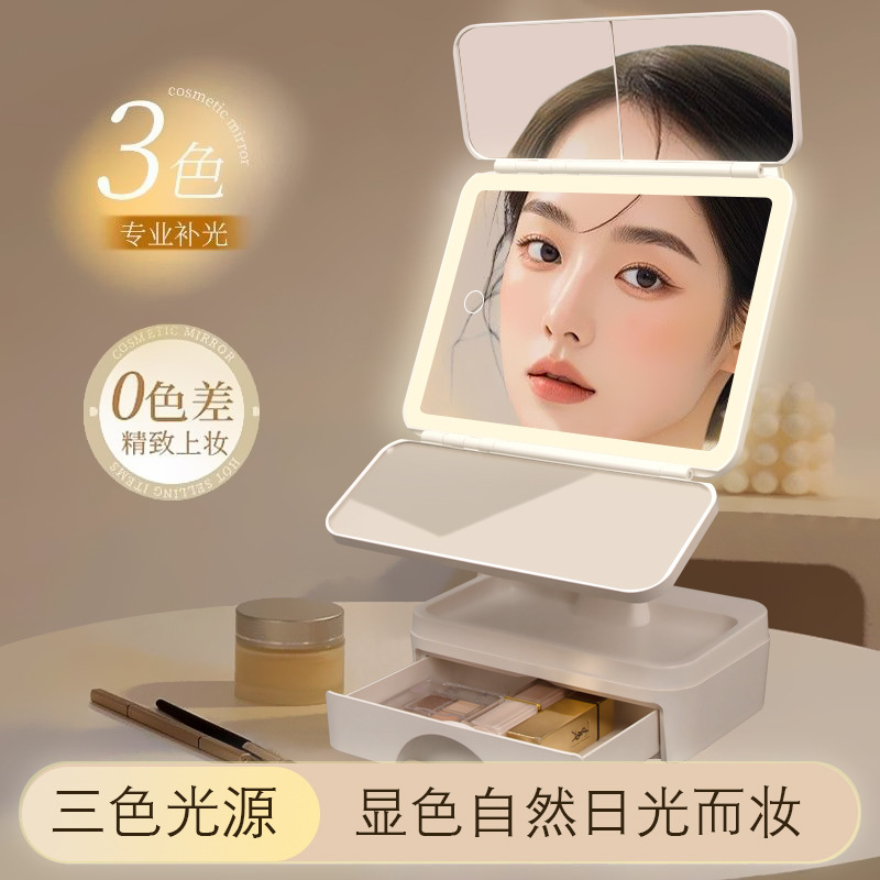 LED化粧鏡自己発光フィルインミラー折りたたみ化粧鏡格納式収納ボックス付きデスクトップシェルミラー|undefined