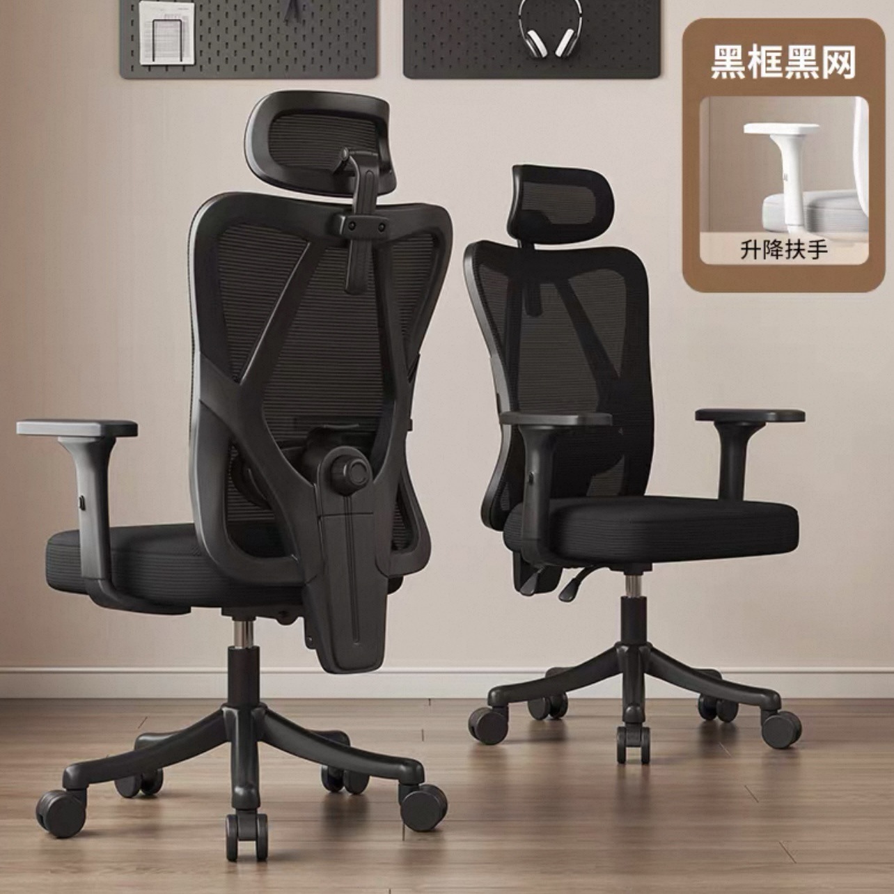 silla de computadora, oficina, siesta en el hogar, silla ergonómica, silla deportiva confortable, asiento de respaldo