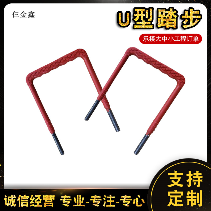 塑钢爬梯包塑U型踏步 爬梯工地检查市政井下水道爬梯现货