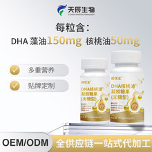 DHA�������������z�ǹ����ӹ�Դ�^���S֧��һ�����l