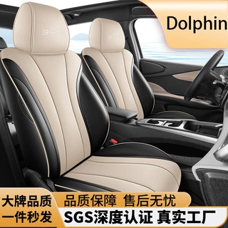 海外海豚智驾版专用坐垫右舵专车跨境全皮全包出口厂家汽车坐垫