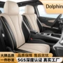 全包海外跨境专车坐垫