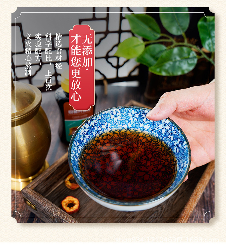 乌梅三豆膏_05.jpg
