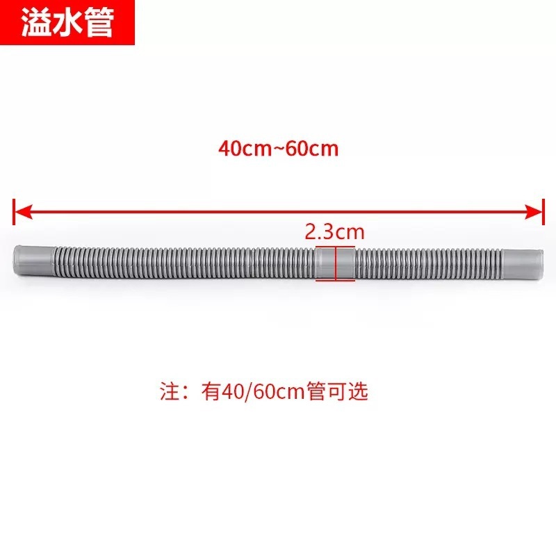 メーカー卸売厨房洗面器下水管厨房下水器洗面器下水管部品水槽排水管|undefined