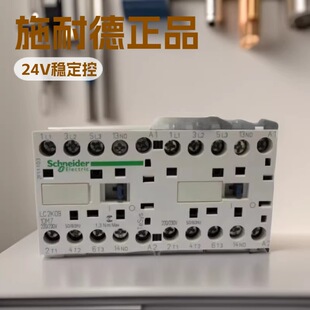 ʩ�͵�LC2K0910M7���O������|��9A220V��ᔊA�o�Ӿ�  ���h�r