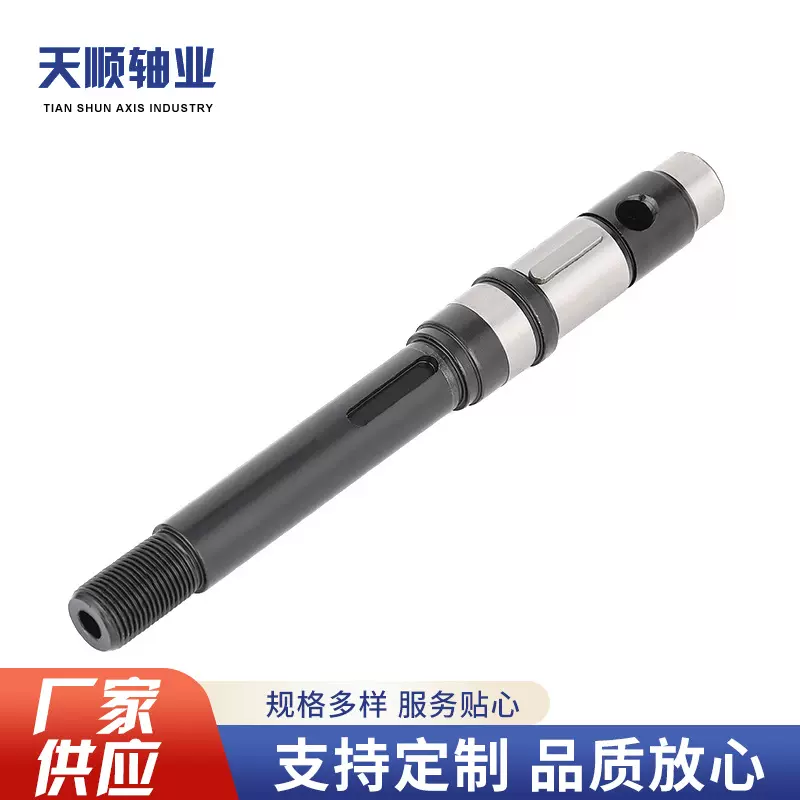 宁波厂家供应碳钢精密加工 除雪设备扫雪各类车型专用电机轴
