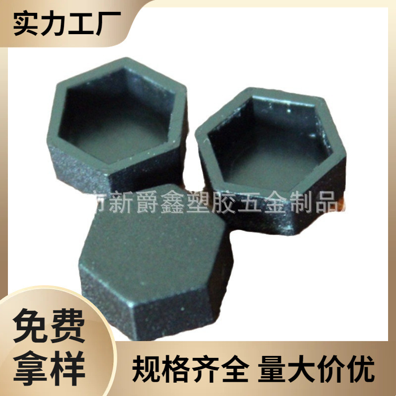 供应M8黑色PP塑料螺丝帽 螺帽盖螺丝 六角保护帽 螺丝塑料帽