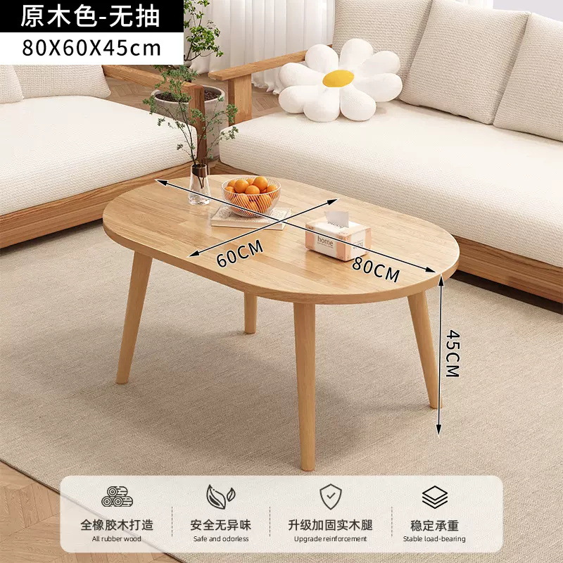 서랍이없는 로그 색상 80*60*45