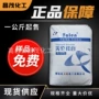 导电遮盖锐钛型塑料粉钛白粉