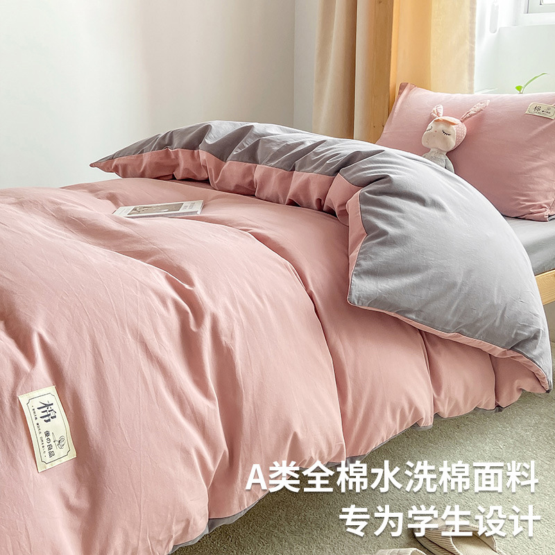 Ropa de cama de dormitorio de estudiantes universitarios de algodón de tres piezas, sábana de algodón, funda de edredón, sábana, dormitorio de hombres y mujeres, juego de seis piezas, cuatro