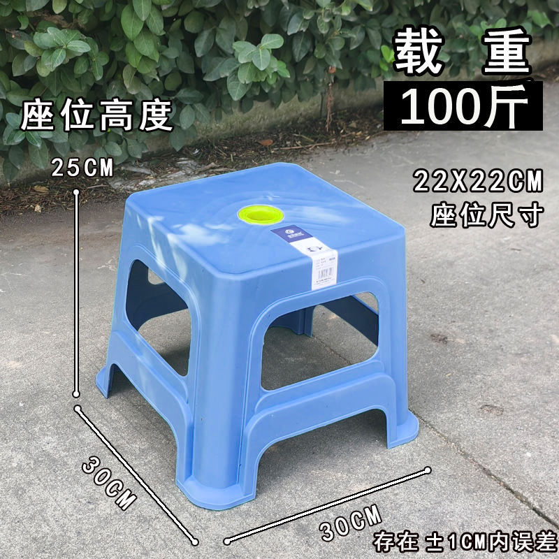 사각 스툴 높이 25CM-블루