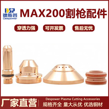 MAX200�缫220021����020608����ñ020424������020607���������