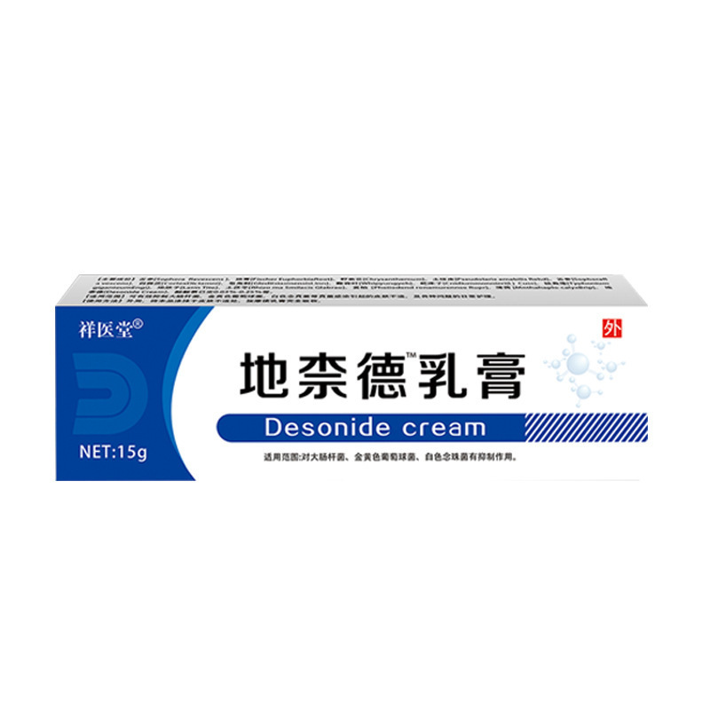 Xiangyitang Didian De 軟膏クリーム Dinai 軟膏 15/g は卸売修理の代行をサポートします|undefined
