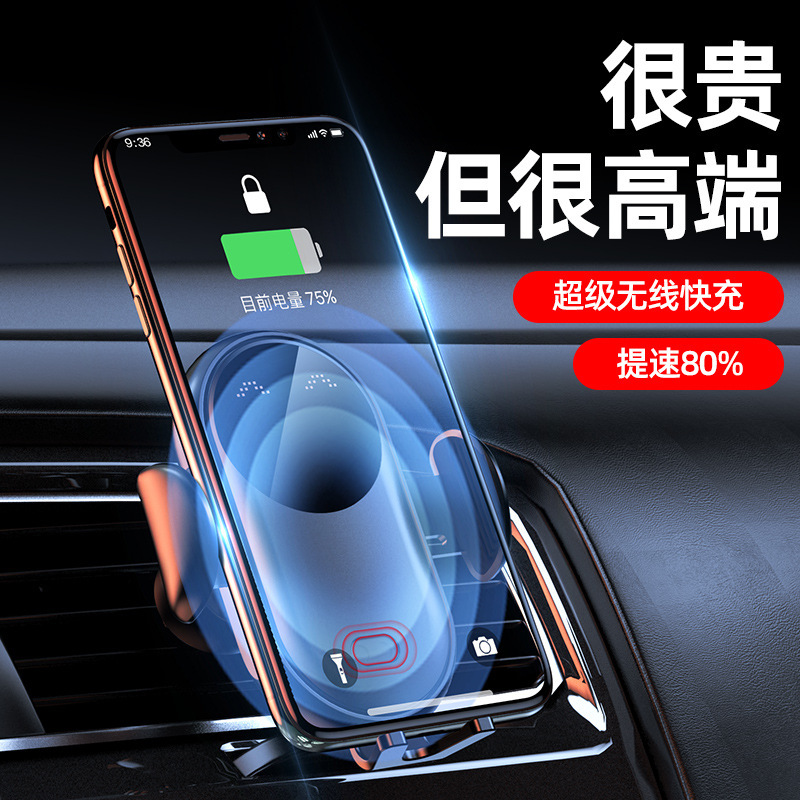 車の携帯電話ワイヤレス充電器ホルダー吸着磁気ハイエンドホルダーマルチシーンカーナビゲーションユニバーサル固定ホルダー|undefined