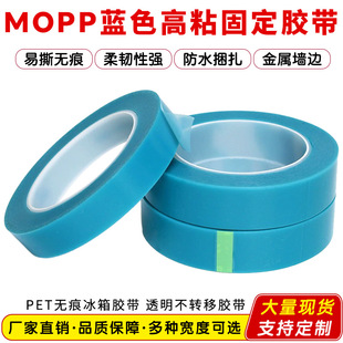 MOPP�����z��PET��͸��������˺�����z������{�̶������p���z