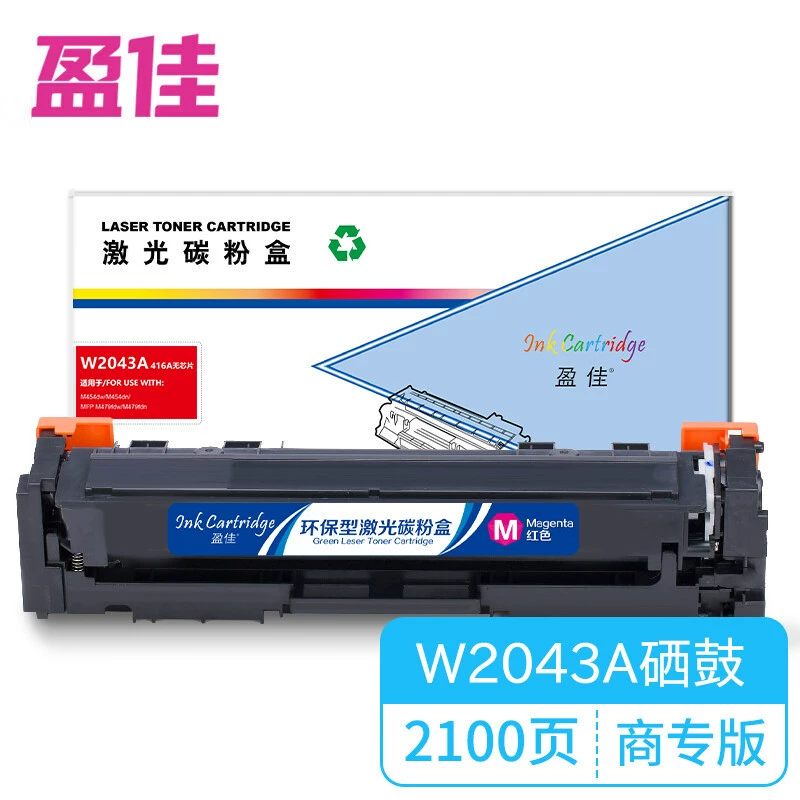 Картридж без чипа красного тонера Yingjia YJ W2043A (416A) для HP Color Laser