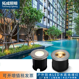 埋地灯;水底灯;投光灯