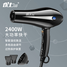 厂家严选吹风机数显大功率电吹风家用大功率冷热风发廊专用吹风筒