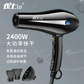 电吹风;电动剃须刀;理发器