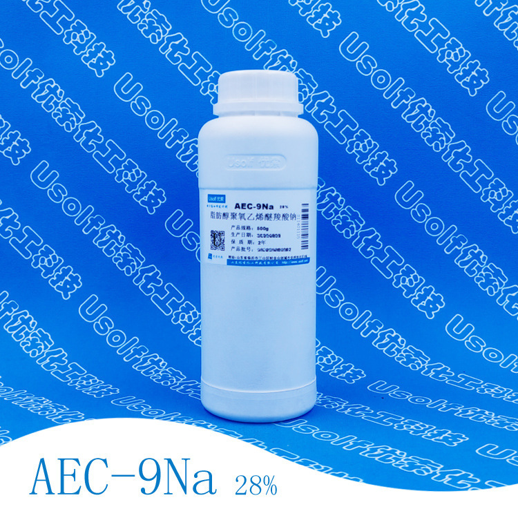 Fatty alcohol polyoxyethylene ether carboxylate sodium alcohol ether carboxylate AEC-9Na AEC-5Na 500g/bottle
