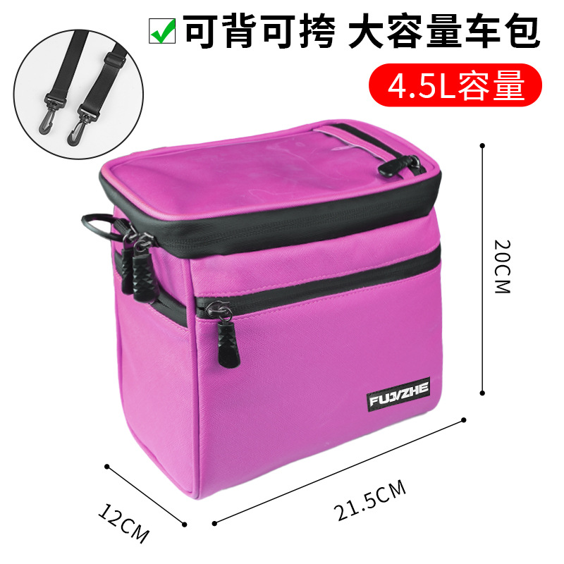bolsa de vigas delanteras para bicicletas transfronterizas para bicicletas de montaña para vehículos de carretera para ciclismo impermeable para uso general en el teléfono móvil bolsa de tubería