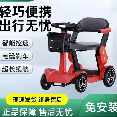 Qatlanan elektrik velosipedlər | Home-Use, Disabled-Friendly, Power-Assisted Electric