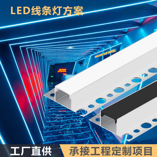 led线形灯预埋花边灯槽线条灯式铝槽线型灯嵌入式条形批灰线性灯-阿里巴巴