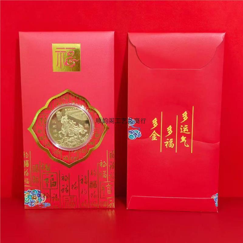 Baifu red envelope-instant success