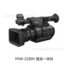 PXW-Z280V 1/2 英寸 3CMOS 4K 50p/60p 录制 12G-SDI摄像机