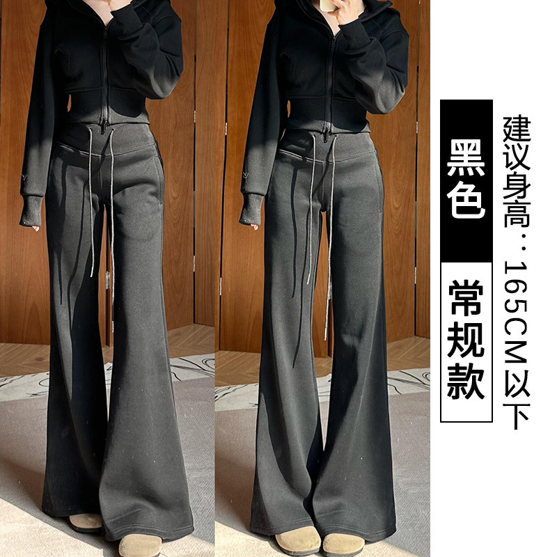 深灰色微喇叭裤女夏2025新款高腰垂感显瘦卫裤休闲春秋提臀运动裤|undefined