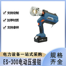 ES-300���|�~�X���Ӊ����Q������I늄�Һ���Q��yʽ�����Q