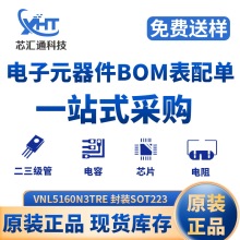 TMS320F28075PTPT LQFP17632λ΢����������TI����Ԫ�������ɵ�·