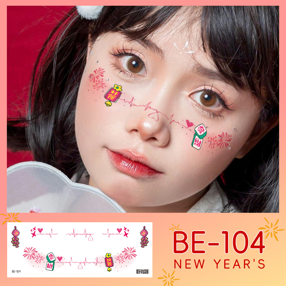 BE-104 (신년모델)