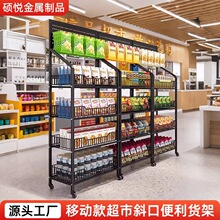 超市零食置物架便利店多层储物货架小卖铺可移动收纳架厨房果蔬架