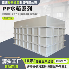 ppˮ�������ˮ�޹�����ˮ�ػ��S����ˮ̎��������ϴ�ؾ۱�ϩˮ��