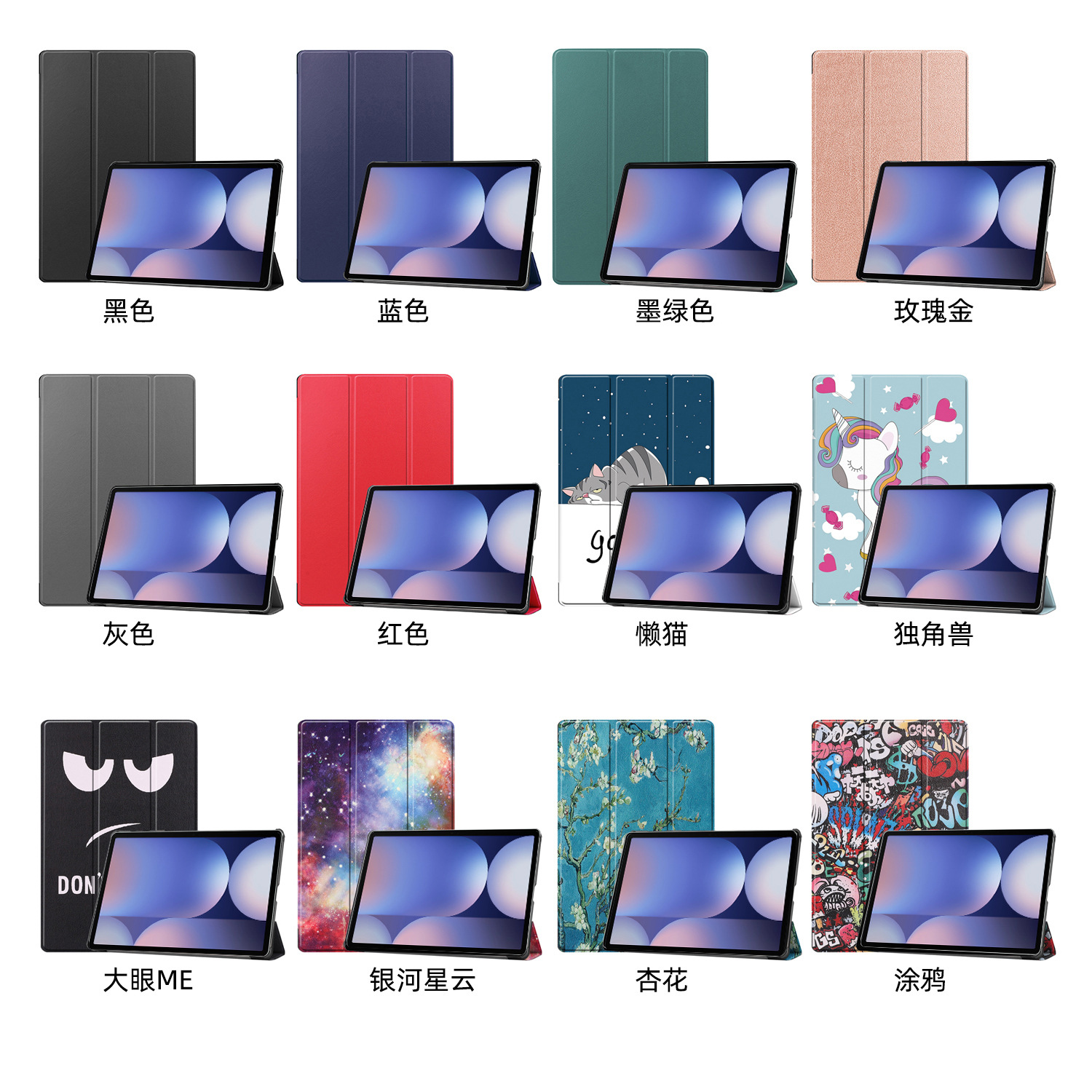 For Samsung Galaxy Tab S10 Tri-Fold Caster Tab S10 Ultra 14.6 Hard Case