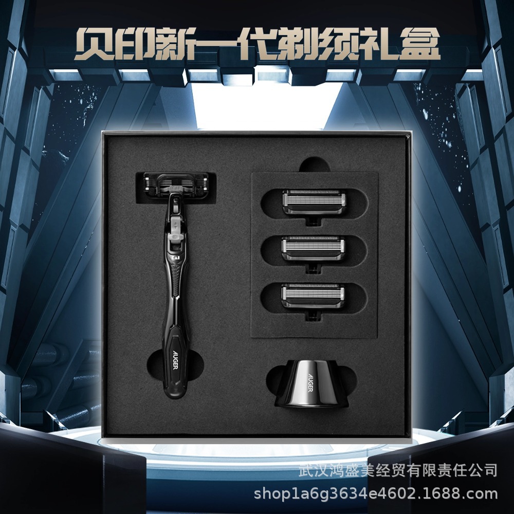 1 Japanese Kai Auger Men's Razor Razor Gift Box Knife Holder + 4 Blades + Base