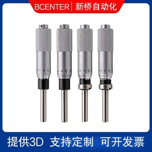 BCENTER SEIKIϵ��0-25MMǧ�ֳ�BPC25΢���^����΢�{��W���忨