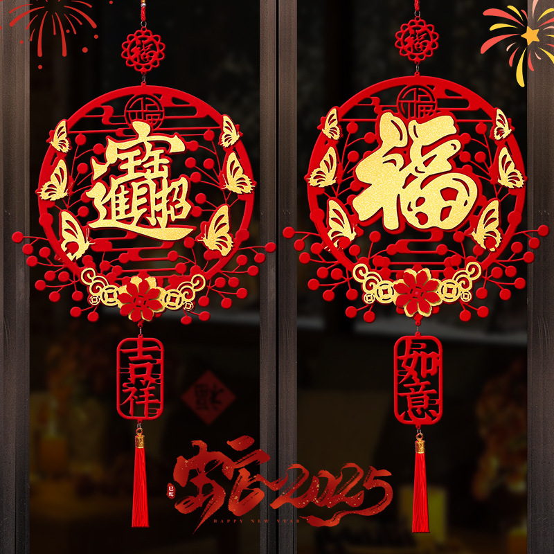 2025新型の蛇年福の字は新年の扉を掛けて客間を掛けて飾ります。|undefined