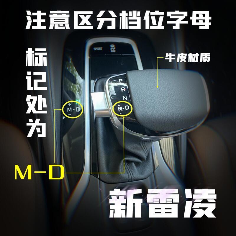 Adaptable a la octava generación de Camry Asia Dragon Corolla modificada automática Leiling Crystal Gearhead Handle