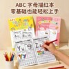 Letter tracing book (pink book)
