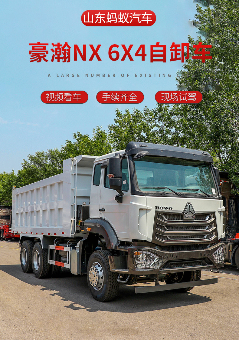Cross-Border Export of China Heavy Truck Group's Hohan Nx Dump Truck, Cross-Border Engineering Vehicle, 6X4 Dump Truck, Rear-Dump Truck