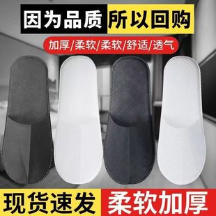 Disposable Slippers for Hotels, Guesthouses, and Commercial Use, Non-Woven Fabric, Thickened, Large Size, Non-Slip, 1000 Pairs