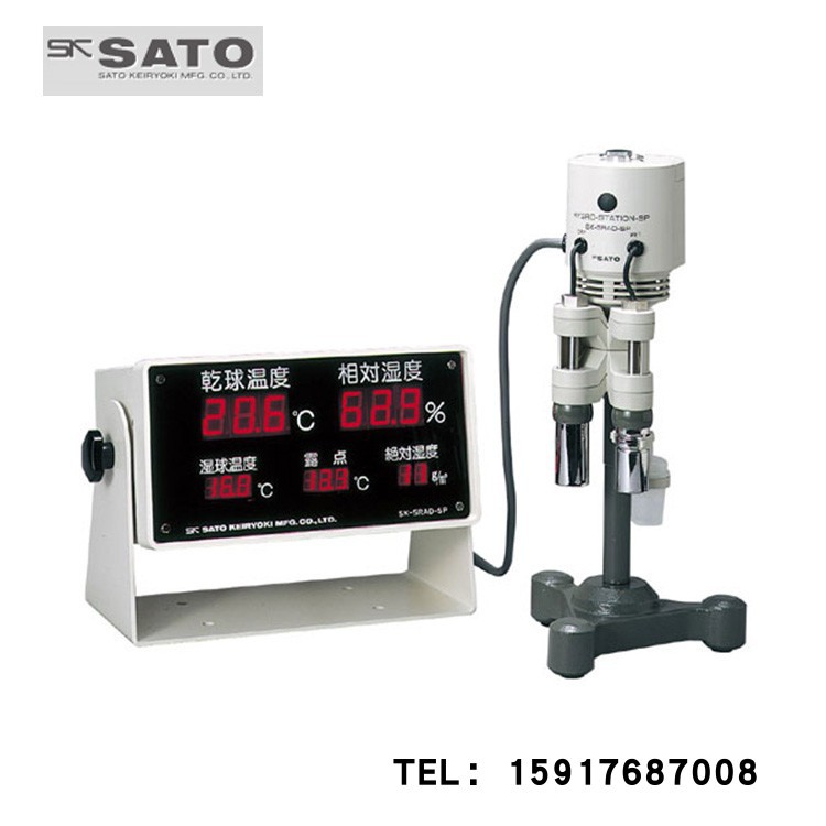 正品温度测定器7435-00 SK-5RAD-SP湿度测量仪