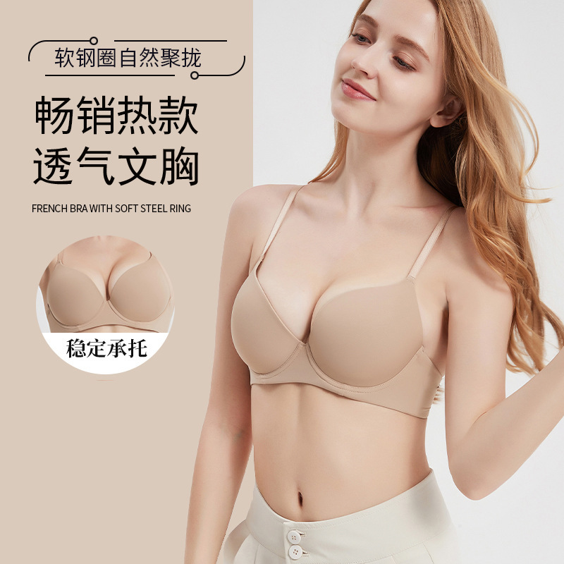Cross-Border Intimates Large Size Big Breasts Showing Small Anti-Sagging Women's Bra Summer Breathable Women's Wholesale Push-Up Bra Bra