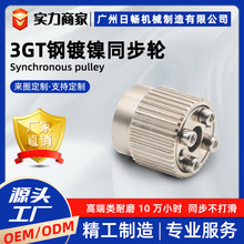 �Օ�3GT 45# ���ͬ����݆��ĥ�߾��ȹ��I����݆��׼���F؛