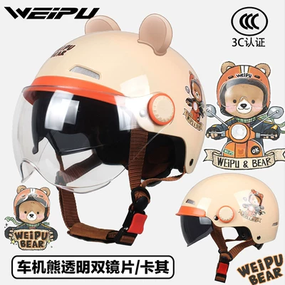 Motosiklet kaskı (dəbilqə) — Helmet for Adults - class-a-dual-lensmotorcycle-bear-transparent-w-with-free-bear-ears-one-size