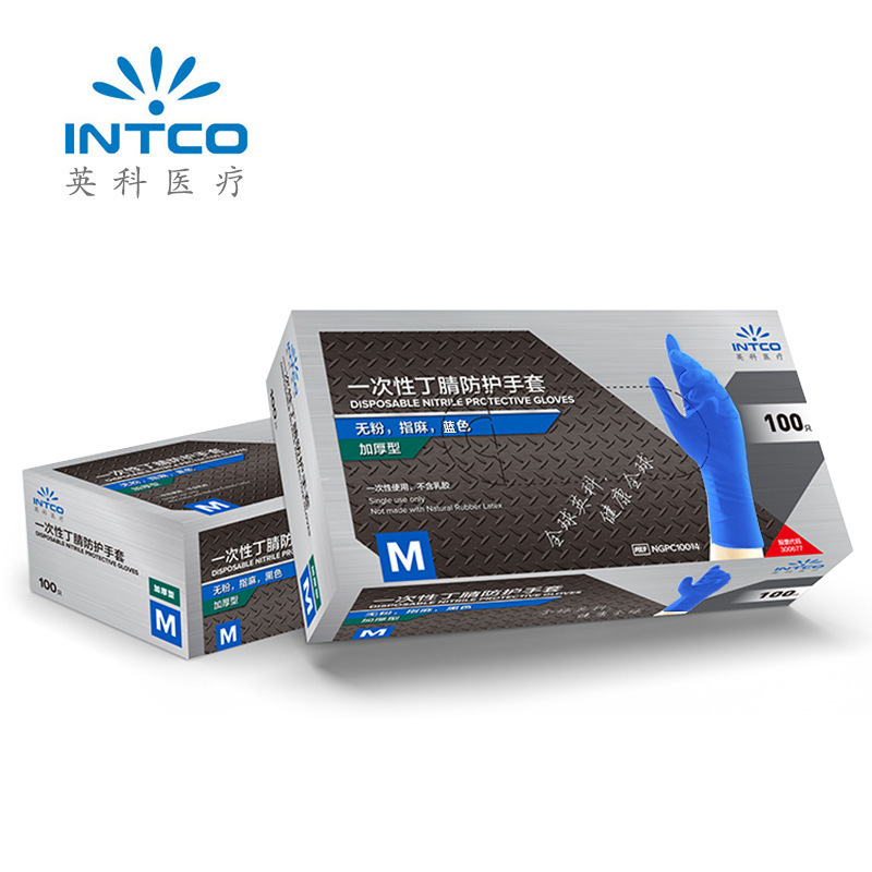 K88英科一次性丁腈手套耐酸碱实验室加厚丁晴手套蓝色手套现货